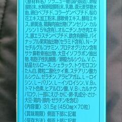 アルマード Ⅲ型コラーゲン 卵殻膜（70錠入）の画像