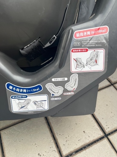 チャイルドシート　ジョイソン・セイフティ・システムズ　TKAMZ-003