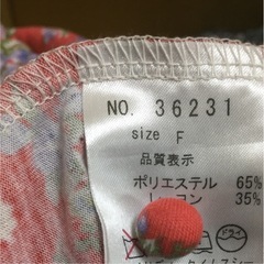 deicy 花柄　トップス　長袖　の画像