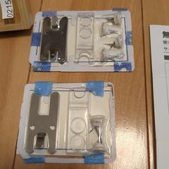 無印良品　壁に付けられる家具（長押・フック）の画像