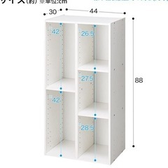 ラック、カラーボックス、ワゴン、全面鏡の画像