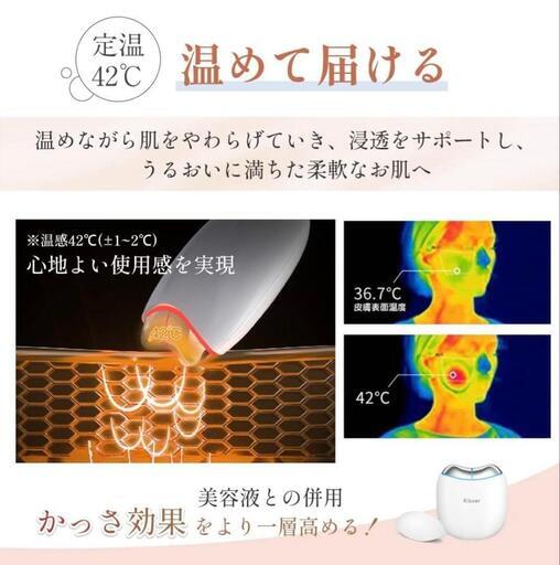 新品】美顔器 かっさ 電動 カッサ 引き上げ EMS LED光 温感 小顔 新品】美顔器 かっさ 電動 カッサ 引き上げ EMS LED光 温感 小顔