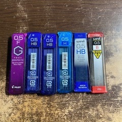 【受け渡し者確定】シャーペン　替芯　6個セット