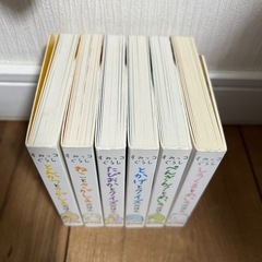 すみっコぐらし　6冊セットの画像