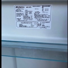 アビテラックス 96L 2ドアノンフロン冷蔵庫 AR975の画像