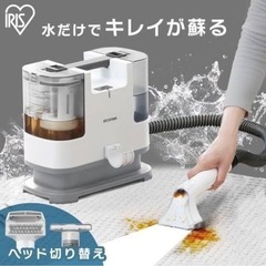 クリーナー貸してください！