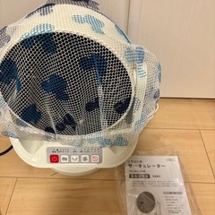 サーキュレーター