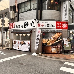 居酒屋スタッフ！の画像