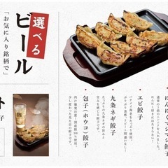 居酒屋スタッフ！の画像