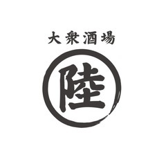 5/1グランドオープン！居酒屋スタッフ