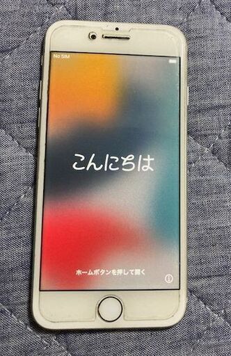 iPhone7 128GB SIMフリー 初期化済み (おりじなるぶれんど) 金谷