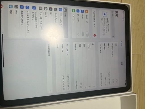 Apple iPadAir第4世代 スペースグレイ 10.9インチ 64GB