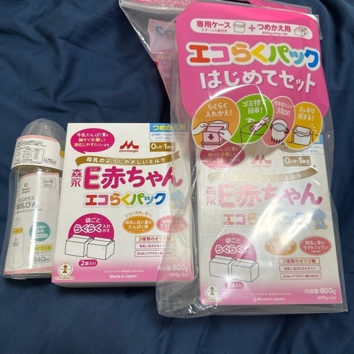 ミルク