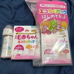ミルク