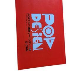 【未使用】POP描きが上手くなりたい方へ★ユーキャンPOPデザイン講座全セット！の画像