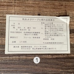 ローテーブルの画像