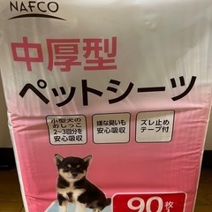 初めて飼いする方にセットで便利です。ペットゲージ600mm×900mm他おまけ付きの画像