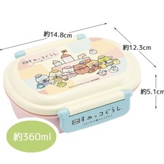 スケーター【Skater】子供用 お弁当箱 1段 “すみっコぐらし〟日本製【新品未使用品】の画像
