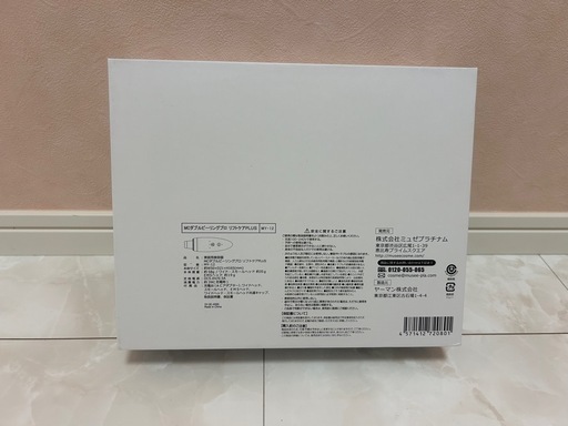 新品未使用 MUSÉE COSME 美顔器 ピーリング