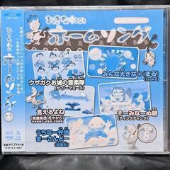 おきなわのホームソング　その8