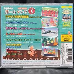 おきなわのホームソング　その8の画像