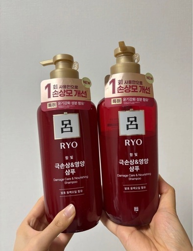 rico【公式】