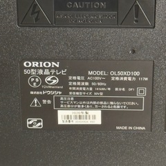 【982】ORION テレビ　OL50XD100 50インチ　2020年の画像