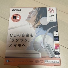 CDレコーダー