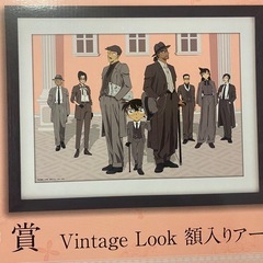 お子様に！　名探偵コナン　セガラッキーくじ　S賞