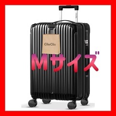 【新品未使用】スーツケース キャリーケース キャリーバッグ 65...