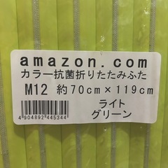 新品未使用  東プレ製   抗菌 折りたたみ式 お風呂のふた 70×120cm用の画像