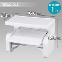 トイレットペーパーホルダー（ホワイト、スマホ置き、小物お階）の画像