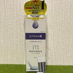 まるまる美容液 ヒアルロン酸の画像