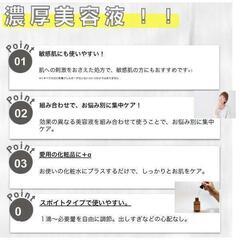 まるまる美容液 ドクダミエキスの画像