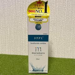 まるまる美容液 ドクダミエキスの画像