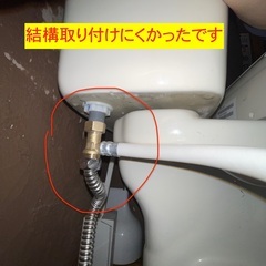 トイレ便座交換と水栓増設 - リフォーム