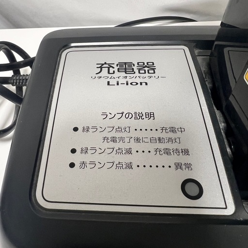YAMAHA リチウムイオンバッテリー本体＆充電器 12.3Ah 電動