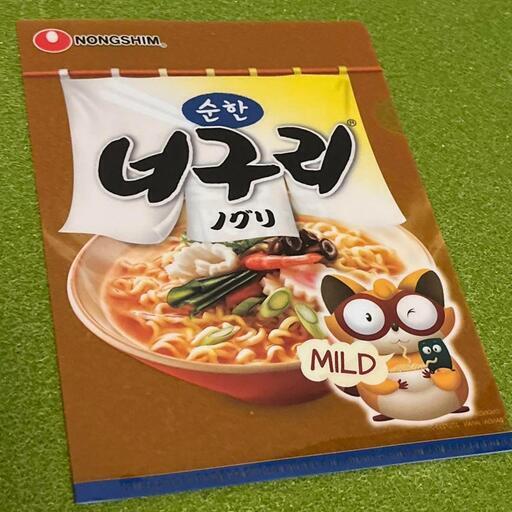 農心 クリアファイルガチャ ノグリラーメン マイルド (断捨離 農心 クリアファイルガチャ ノグリラーメン マイルド (断捨離