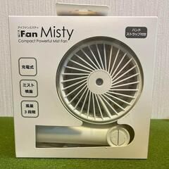 エレス iFan Misty ホワイト アイファン ミスティーの画像