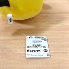 【新品】ピチューぬいぐるみの画像