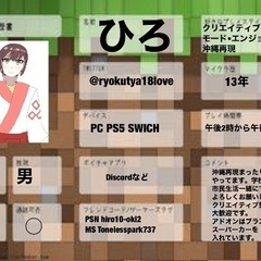 Minecraft沖縄県再現 - 豊見城市