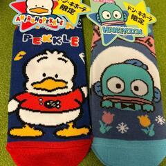 ドンキ その他の中古が安い！激安で譲ります・無料であげます