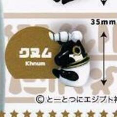 とーとつにエジプト神 ケーブルマスコット2　クヌムの画像