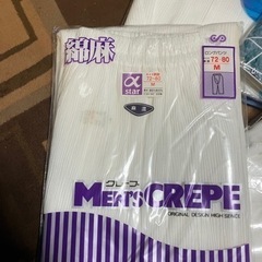 夏用肌着上下の画像