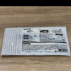 【新品】3WAYアイマスクの画像