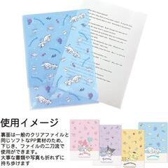 サンリオキャラクターズ 下敷きファイル B5 マイメロディの画像