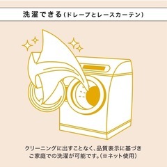 遮光2級・遮熱カーテン＆遮熱・ミラーレース4枚セット（エコオアシスホワイト）の画像