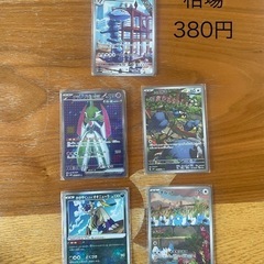 早い者勝ち 440枚 ☆ ポケモンカード ☆ 20タイプ の画像