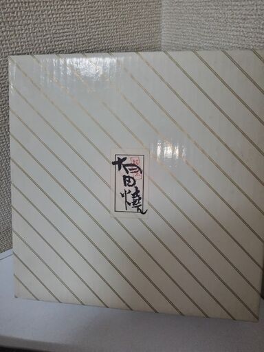 新品未使用有田焼角皿2枚セット深みのあるお皿です！ (ぶる