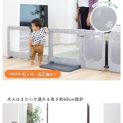 日本育児　おくだけとおせんぼ スマートワイド パーテーションの画像